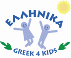 Greek 4 Kids